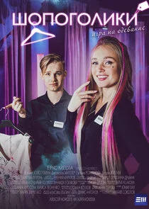 Poster di ÄÂ¨ÄÄľÄĹĽÄÄľÄĹ‚ÄÄľÄÂ»ÄÂ¸ÄĹźÄÂ¸