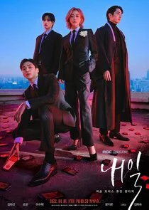 Poster di Tomorrow