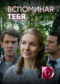 Affiche de Äâ€™ĹÂÄĹĽÄÄľÄÄ˝ÄÂ¸ÄËťÄÂ°ĹĹą Ĺâ€šÄÂµÄÂ±ĹĹą