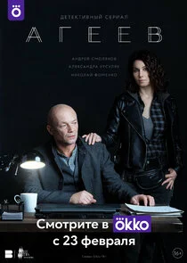 Affiche de ÄÂÄĹ‚ÄÂµÄÂµÄË›