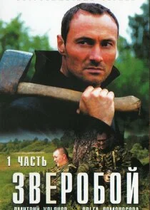 Äâ€”ÄË›ÄÂµĹâ‚¬ÄÄľÄÂ±ÄÄľÄÄ… poster