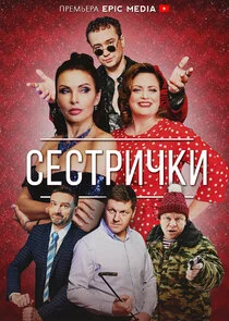 Poster di ÄË‡ÄÂµĹÂĹâ€šĹâ‚¬ÄÂ¸Ĺâ€ˇÄĹźÄÂ¸