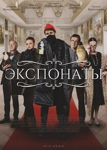 Poster di ÄÂ­ÄĹźĹÂÄĹĽÄÄľÄËťÄÂ°Ĺâ€šĹâ€ą