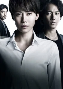 Póster de Kataomoi