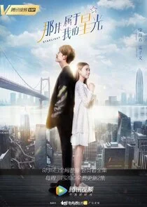 Plakat Starlight