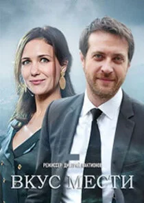 Affiche de Äâ€™ÄĹźĹÂĹÂ ÄÄ˝ÄÂµĹÂĹâ€šÄÂ¸