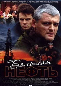 Plakat Äâ€ÄÄľÄÂ»ĹĹšĹÂÄÂ°ĹĹą ÄËťÄÂµĹâ€žĹâ€šĹĹš