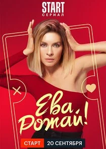 Plakat Äâ€˘ÄË›ÄÂ°, Ĺâ‚¬ÄÄľÄÂ¶ÄÂ°ÄÄ…!