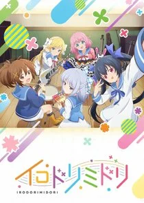 Plakat Irodorimidori