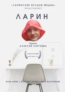 Äâ€şÄÂ°Ĺâ‚¬ÄÂ¸ÄËťĹÂÄĹźÄÂ¸ÄÂµ ÄÂ±ÄÂ»ĹÂÄÂ´ÄËťÄÂ¸ poster