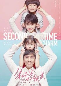 Second Time Is a Charm poster