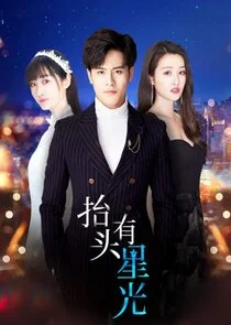 Affiche de Look Up There's Starlight