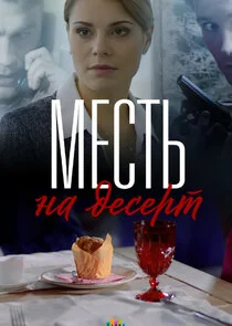 Plakat ÄĹ›ÄÂµĹÂĹâ€šĹĹš ÄËťÄÂ° ÄÂ´ÄÂµĹÂÄÂµĹâ‚¬Ĺâ€š