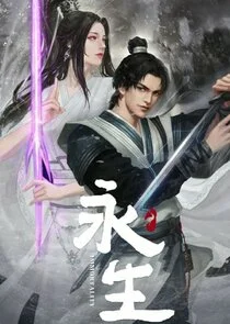 Plakat Immortality