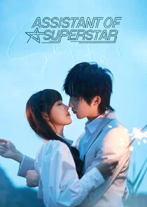 Plakat Assistant of Superstar