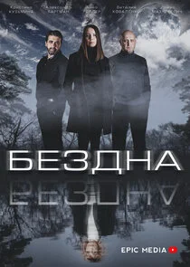 Póster de Äâ€ÄÂµÄÂ·ÄÂ´ÄËťÄÂ°