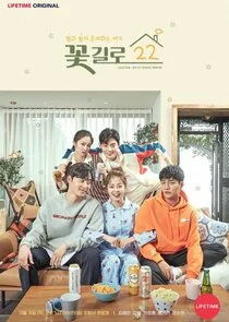 Plakat 22 Flower Road