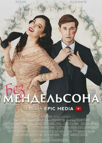 Plakat Äâ€ÄÂµÄÂ· ÄĹ›ÄÂµÄËťÄÂ´ÄÂµÄÂ»ĹĹšĹÂÄÄľÄËťÄÂ°