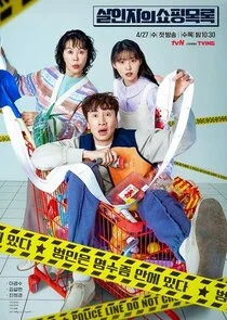 Affiche de The Murderer's Shopping List