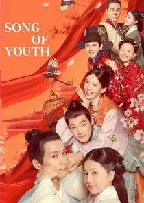 Affiche de Chanson de Jeunesse