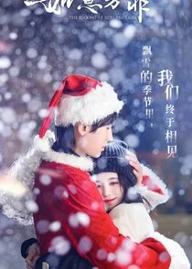 Affiche de Ru Yi Fang Fei Fan Wai: Spin-off