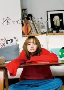 Affiche de Throw It Away, Adachi