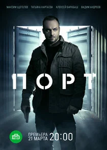 Póster de ÄĹşÄÄľĹâ‚¬Ĺâ€š