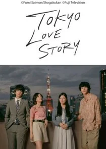 Plakat Tokyo Love Story