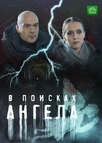 Plakat Äâ€™ ÄĹĽÄÄľÄÂ¸ĹÂÄĹźÄÂ°Ĺâ€¦ ÄÂ°ÄËťÄĹ‚ÄÂµÄÂ»ÄÂ°