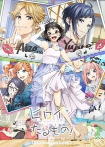 To Become a Real Heroine! The Unpopular Girl and the Secret Task poster