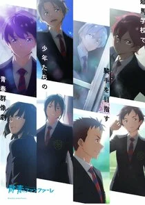 Plakat Fanfare of Adolescence
