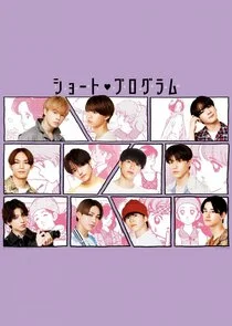 Plakat Short Program