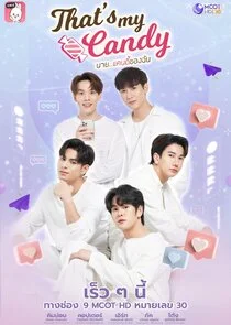 That's My Candy Poster