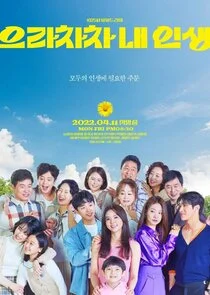 Plakat Bravo, My Life