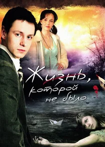 Plakat Äâ€“ÄÂ¸ÄÂ·ÄËťĹĹš, ÄĹźÄÄľĹâ€šÄÄľĹâ‚¬ÄÄľÄÄ… ÄËťÄÂµ ÄÂ±Ĺâ€ąÄÂ»ÄÄľ...
