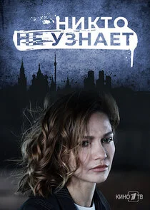 Plakat ÄĹĄÄÂ¸ÄĹźĹâ€šÄÄľ ÄËťÄÂµ ĹÂÄÂ·ÄËťÄÂ°ÄÂµĹâ€š