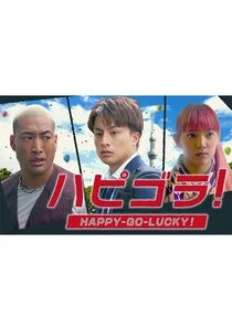 Happy Go Lucky! Poster