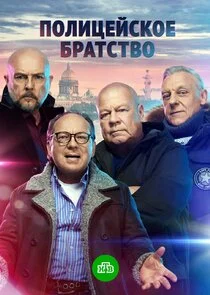 Plakat ÄĹşÄÄľÄÂ»ÄÂ¸Ĺâ€ ÄÂµÄÄ…ĹÂÄĹźÄÄľÄÂµ ÄÂ±Ĺâ‚¬ÄÂ°Ĺâ€šĹÂĹâ€šÄË›ÄÄľ