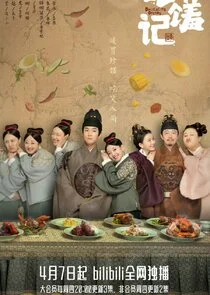 Plakat Delicacies Destiny