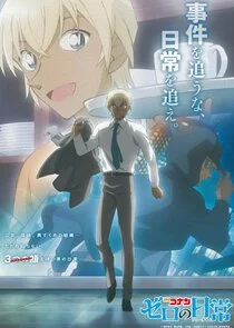 Meitantei Conan: Zero no Tea Time poster