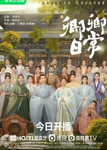 Plakat Qing Chuan Daily Life