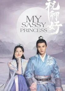 Plakat My Sassy Princess