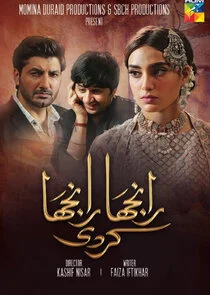Plakat Ranjha Ranjha Kardi