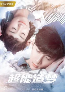 Affiche de Bedtime Hero