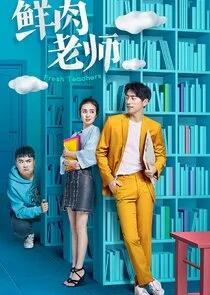 Plakat Fresh Teachers