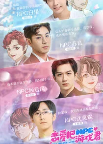 Plakat Fall in Love with NPC