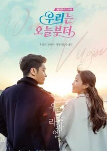 Plakat Woori the Virgin