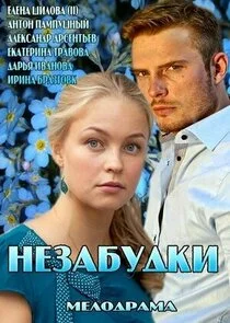 Plakat ÄĹĄÄÂµÄÂ·ÄÂ°ÄÂ±ĹÂÄÂ´ÄĹźÄÂ¸