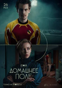 Plakat Äâ€ťÄÄľÄÄ˝ÄÂ°ĹÂÄËťÄÂµÄÂµ ÄĹĽÄÄľÄÂ»ÄÂµ