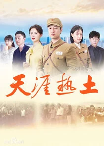 Plakat ÄşÂ¤Â©Ä‡Â¶Ĺ»Ă§ÂÂ­ÄşĹ›Ĺş